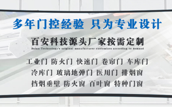 墨玉明日谷雨|百安科技愿您拥有美好心情